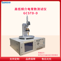 高低频矢量网络分析仪 GCSTD-D