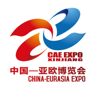 第六届中国-亚欧博览会教育装备展邀请函