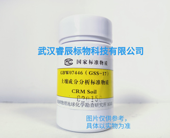 GBW07401(GSS-1)土壤成分分析标准物质--暗棕壤70克/瓶 土壤标准物质/土壤标准样品