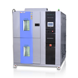 全自动橡胶材料高低温冷热冲击试验箱冷热循环试验箱