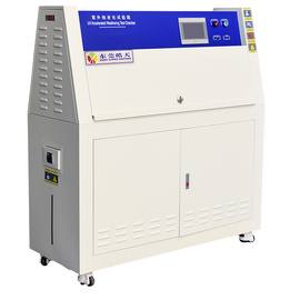 UV紫外线老化试验箱紫外线耐辐射试验机