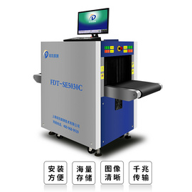 南通商貿學院安檢機50*30教學設備