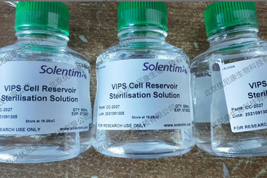 Solentim 细胞消毒液 Cell Reservoir ste-rilisation  solu-tion CC-2027