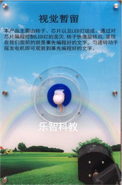 教學儀器 教學設備 科技館教學儀器 科技館展品 科技館設備 空中成像