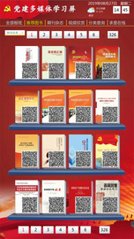 通如电子书借阅机系统软件TR-D008 报刊阅读机 电子读报机含43寸触摸屏本地部署价优