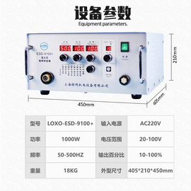 上海朗现智能化电火花堆焊修复机LOXO-ESD-9100+铸造缺陷修补机被覆机