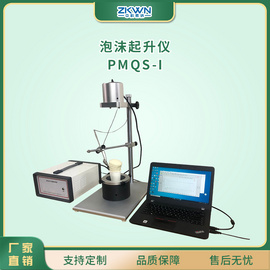 聚氨酯原料发泡反应特性测定仪