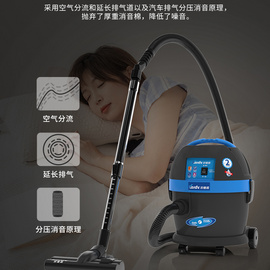 凯德威DL-1020T低分贝宾馆酒店办公室用商业吸尘器