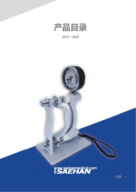 SAEHAN SH5012型 手部握力计支架