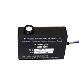 双色云谱品牌  光纤光谱仪HP250