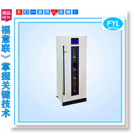 15-25度醫用恒溫冰箱_恒溫柜_恒溫箱_保存箱廠家