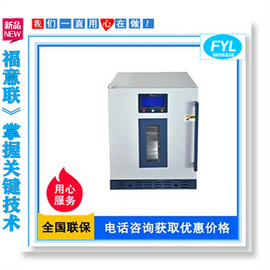 電熱恒溫孵育箱/醫用恒溫孵育箱/微生物孵育箱/37攝氏度孵育箱