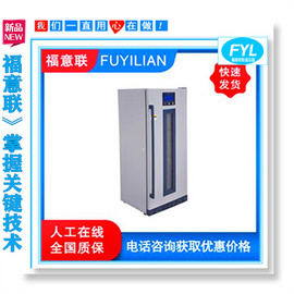 样品柜（低于4℃）