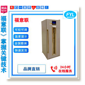 醫用恒溫箱可調溫度：0-80℃ （設備的調控溫度數值超過該范圍的，視為無效）