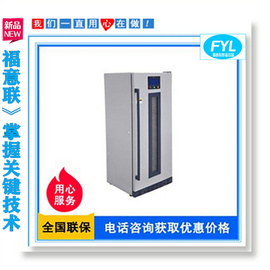 样品保存室2-8℃保存冰箱