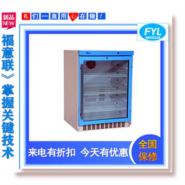 膠水用冰箱10-20℃可調控