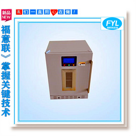 冷藏箱電源220V容積大于300L溫度范圍：10-25度