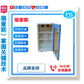 保冷柜W*H*D800x1090x450，保冷柜柜体304不锈钢3台