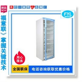 電池恒溫測試箱fyl-ys-150l 2-48℃福意聯電池測試恒溫箱