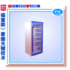 電池恒溫測試箱fyl-ys-150l 2-48℃福意聯電池測試恒溫箱