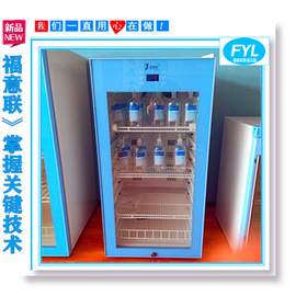 福意聯FYL-YS-1028L雙門電池測試恒溫箱