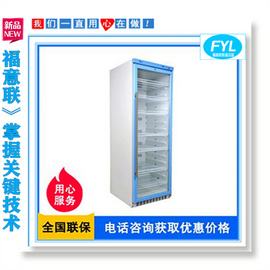 鋰電池測試恒溫箱FYL-YS-150L 離子電池熱性能的恒溫箱