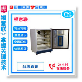 實驗室用的鋰電池測試恒溫箱
