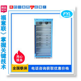 醫用保溫柜容積＝150Ｌ嵌入式安裝可控范圍10-45℃可調
