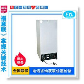 病理科烤箱病理科用烤箱病理科用干燥箱FYL-YS-431L