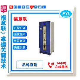 低溫冰箱（-10度至-25度）長寬高（650*514*840mm）105升左右