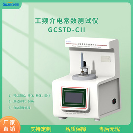 土壤介电常数测试仪GCSTD-CII