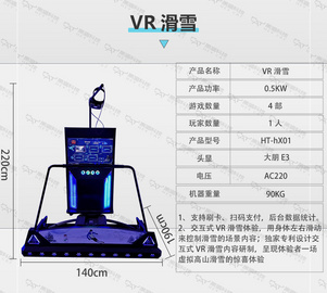 VR科普教育平台 VR安全教育行走平台VR智慧工地VR安全体验馆设备  VR科普教育平台