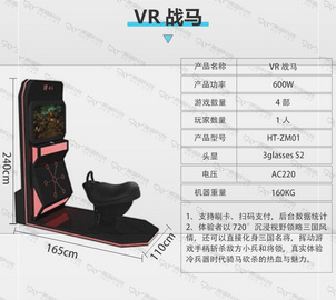 VR科普教育平台 VR安全教育行走平台VR智慧工地VR安全体验馆设备  VR科普教育平台