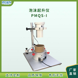 电子化发泡反应特性测定仪