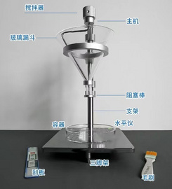 无粘性土休止角测试仪