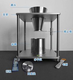 表面活性剂表观密度仪