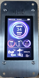 5.0英寸高清智能串口彩屏二代智能健身器材專用LCD顯示屏控制面板