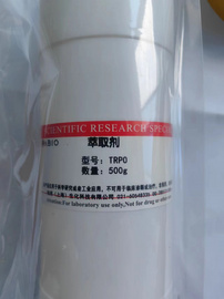 三烷基氧化膦 Cyanex923萃取剂，TRPO萃取剂 现货