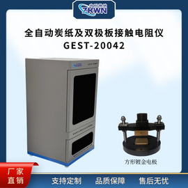多功能炭素材料电阻率测试仪