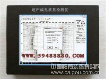 超声成孔检测仪 型号：WZJCK-B