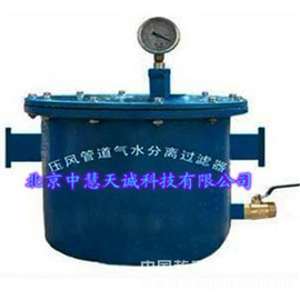 集水放水器/压风管道气水分离过滤器 型号：CDN100