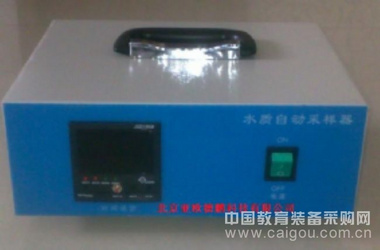 水质自动采样器/水质自动采样仪 型号：DP24633