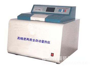 高精度兩用自動量熱儀 型號：ZDHW-A4