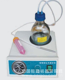 微型臺式真空泵