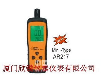 香港希玛smartsensor数字式温湿度计AR217