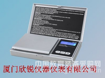 口袋秤MS1000