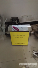 北京水土流失泥沙含量监测仪生产/便携式地表坡面径流自动监测仪/小区产流过程自动监测仪