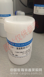 D-甘露糖氨鹽酸鹽5505-63-5