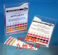 精密PH试纸生产- 产品型号：JZ-FIX系列