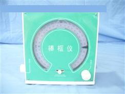 棒框儀